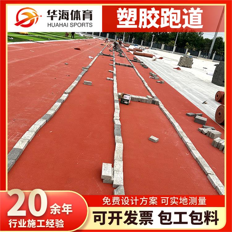 铜陵市半预制跑道卷材人造草坪 - 推荐
